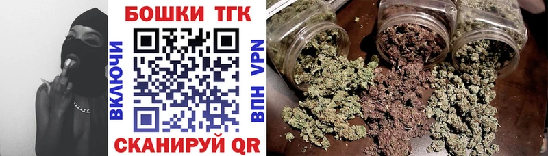 Наркошоп купить Галлюциногенные грибы Канабис Меф мяу мяу ГАШИШ СК Амфетамин Новотроицк