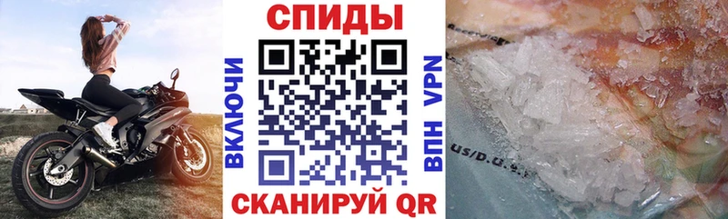 Амфетамин Розовый  Купить  Новотроицк 