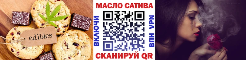 Cannafood марихуана  Купить где  Новотроицк 