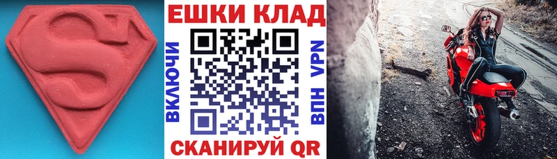 Купить закладки  Новотроицк  Экстази XTC 