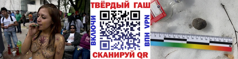 ГАШИШ убойный  Купить  Новотроицк 