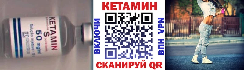 Купить где  Новотроицк  КЕТАМИН ketamine 