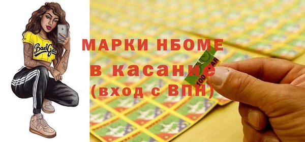 амфетамин Армянск