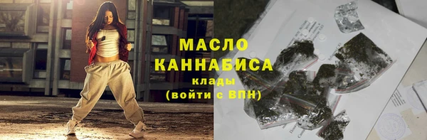 амфетамин Армянск