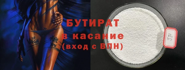 скорость Арсеньев