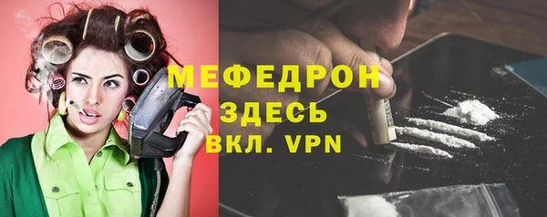 амфетамин Армянск