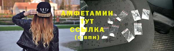 амфетамин Армянск