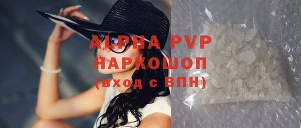 скорость Арсеньев