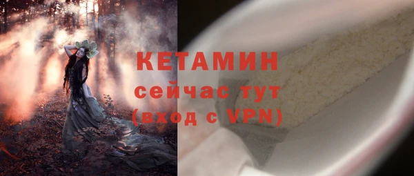 скорость Арсеньев