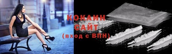 альфа пвп VHQ Аркадак