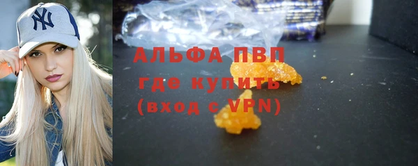 альфа пвп VHQ Аркадак