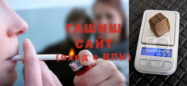 амфетамин Армянск