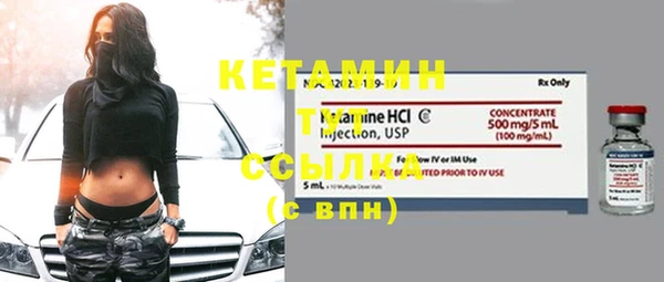 амфетамин Армянск
