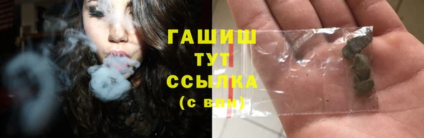 амфетамин Армянск