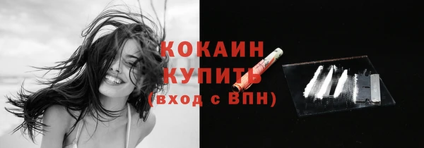 скорость Арсеньев