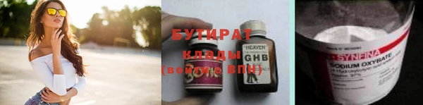 альфа пвп VHQ Аркадак