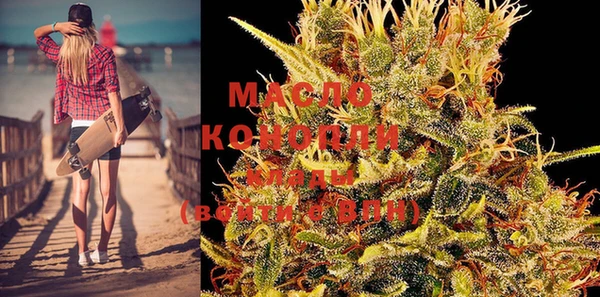 амфетамин Армянск