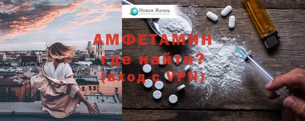 амфетамин Армянск