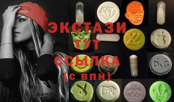 альфа пвп VHQ Аркадак