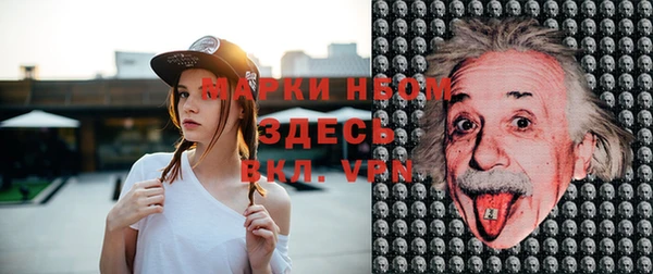 альфа пвп VHQ Аркадак