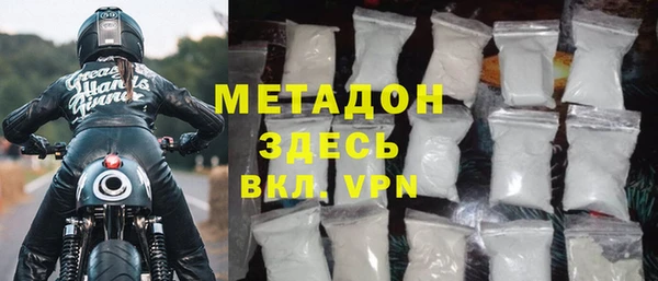 альфа пвп VHQ Аркадак