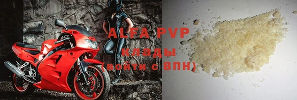 альфа пвп VHQ Аркадак