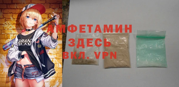 альфа пвп VHQ Аркадак