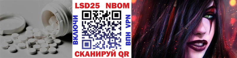 Купить где Новотроицк Лсд 25 экстази кислота