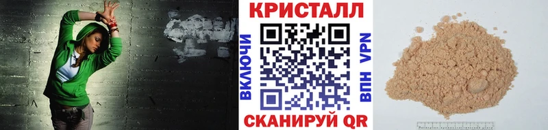 Купить где  Новотроицк  Метамфетамин винт 