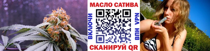 Дистиллят ТГК вейп  Купить  Новотроицк 