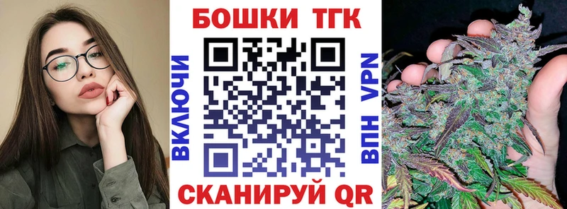 Каннабис White Widow Новотроицк
