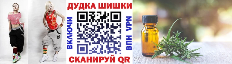 Купить  Новотроицк  Бошки Шишки семена 